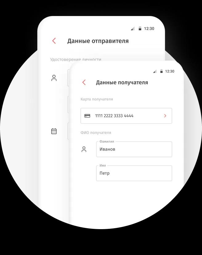 Укажите сумму