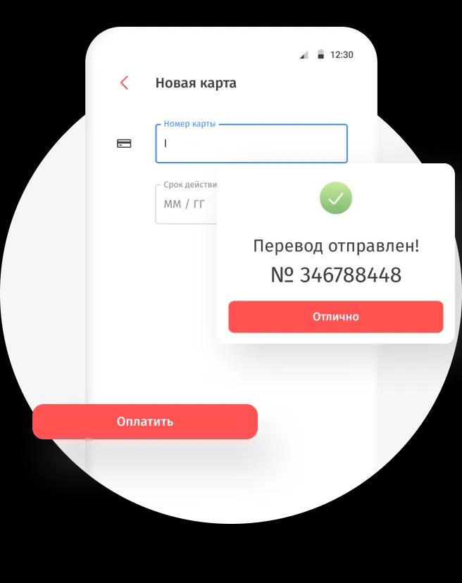 Проверьте данные